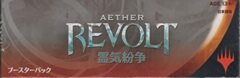 Aether Revolt Booster Pack - Japanese